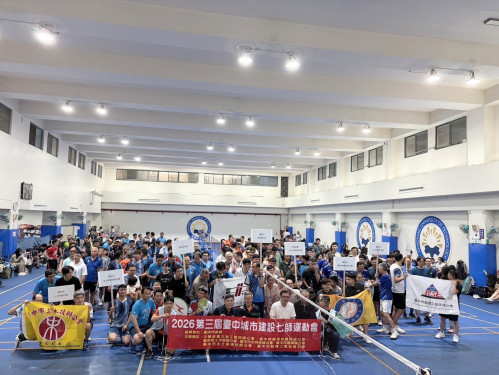 7大專業公會同場競技！中市府攜手公會辦運動會 逾700人共創城市建設新動能