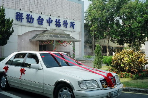 一張老照片 一段美村故事！聯勤臺中招待所募集作品出爐 見證往日美好