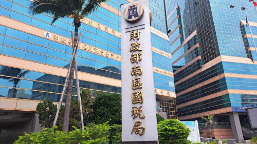 申報海外財產交易所得 注意勿重複扣除成本
