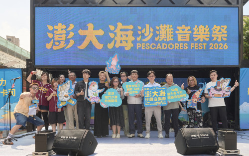 澎大海沙灘音樂祭30組國內外人氣樂團 從白天到夜晚勁爆接力開唱！