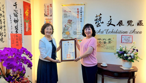 南區國稅局：杏壇韻律-沈千暉書畫個展