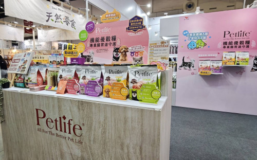 統一企業Petlife毛孩生活館進軍臺北寵物展 邀您支持浪浪助糧計畫
