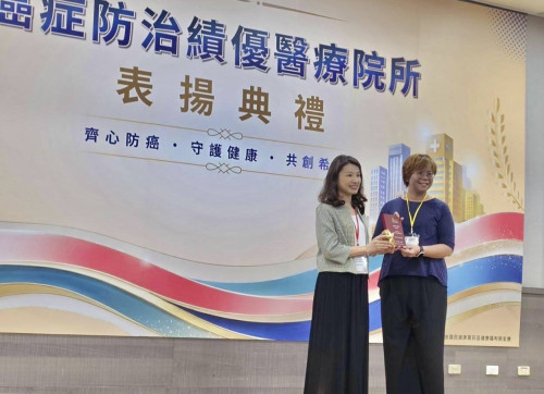 守護肺健康有 成高榮南院榮獲國健署「肺篩品質王」