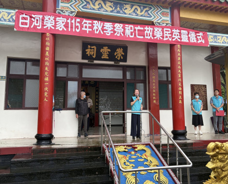 緬懷榮民英靈 白河榮家秋祭感念先烈奉獻