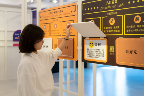 台文怪物特展8/8台南老爺登場 穿梭在地美饌×聲響迷宮