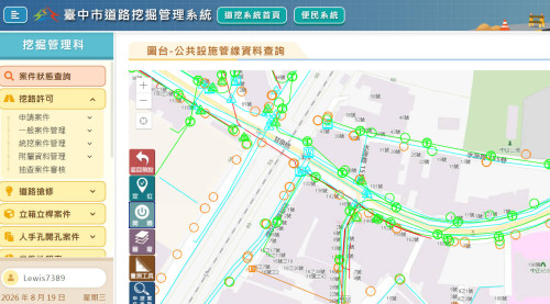 智慧管線管理再創佳績！中市道路挖掘與管線圖資管理獲內政部考評「優等獎」