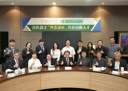 中興大學設立「興業講座」  正瀚生技出資3,000萬元共育高階人才