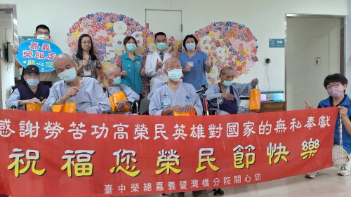 關懷暖心意 嘉義榮服處秋節探視住院榮民送祝福