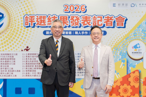 經濟部產業發展署發表「115年觀光工廠節慶首選/職人手作/教育導覽精選系列評選結果」