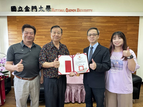 金大感謝護國寺連3年捐助經濟不利學生