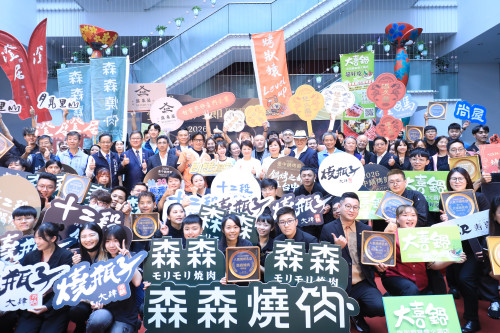 臺中鍋烤節壓軸頒獎登場！ 城市品牌獲國際「雙金」肯定  臺中美食走向世界