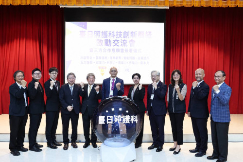     中山醫大啟動臺日照護科技創新樞紐　4能5力助產業落地