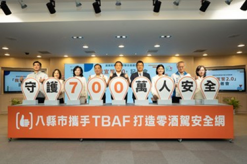酒後不上路　安全一起顧！中市府攜8縣市聯手防制酒駕