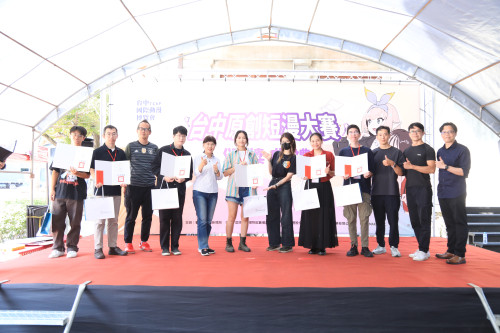 金獎10萬！首屆臺中原創短漫大賽9/20頒獎   