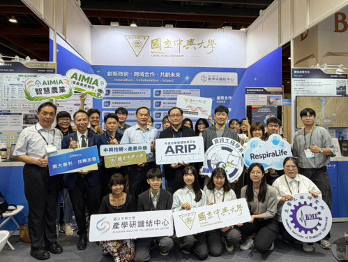 2026台灣創新技術博覽會發明競賽  興大一舉拿下1鉑金3金4銀1銅1企業特別獎   表現亮眼