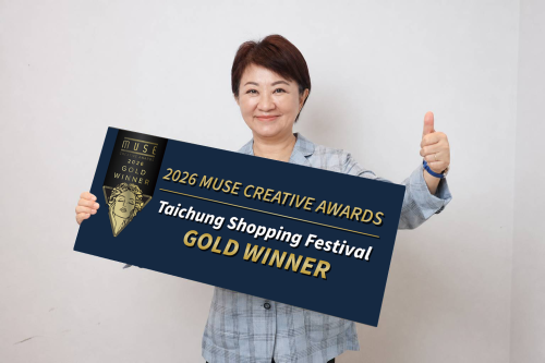 世界看見臺中！購物節勇奪美國MUSE創意金獎　今年再添國際殊榮