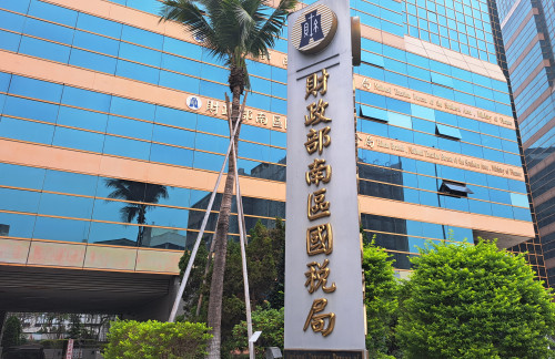 大選政獻捐款「限額與資格」新規！踩雷恐遭罰