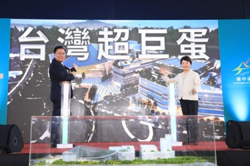  台中棒球之都再升級！「台灣超巨蛋」BOT案10/16簽約　投資600億打造全台最大室內棒球場