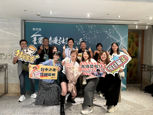 深耕社福服務獲肯定！中市5名社政夥伴獲全國績優社政人員殊榮