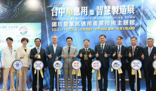 2026第五屆精工獎揭曉！產官研齊聚臺中、展現精密智慧製造硬實力