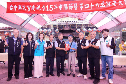 重陽敬老   臺中樂成宮發送敬老金843萬   8里長輩受惠