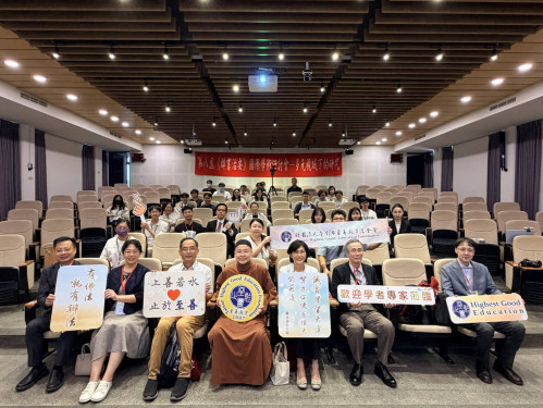 用數位科技讀懂千年經典 成大《群書治要》研討會展應用新風貌