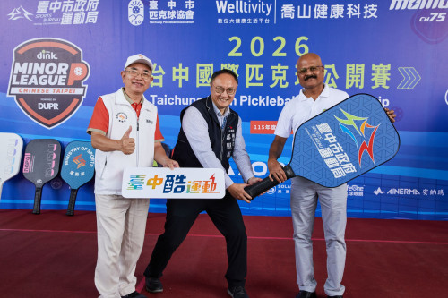 16國逾千名好手齊聚台中！ 國際匹克球公開賽盛大開幕   玖壹壹洋蔥站台力挺