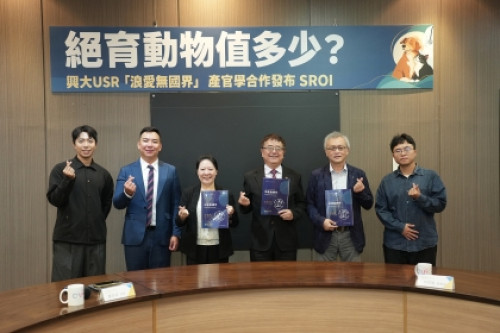投1元創8.31元社會價值   興大首份社會影響力評估報告揭流浪動物絕育效益