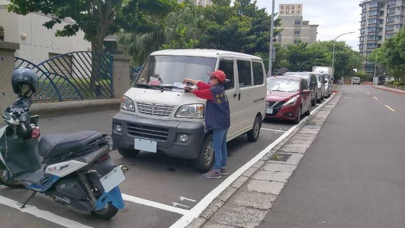 新北淡水、新莊、林口區等 部分路邊停車格7/3起收費管理