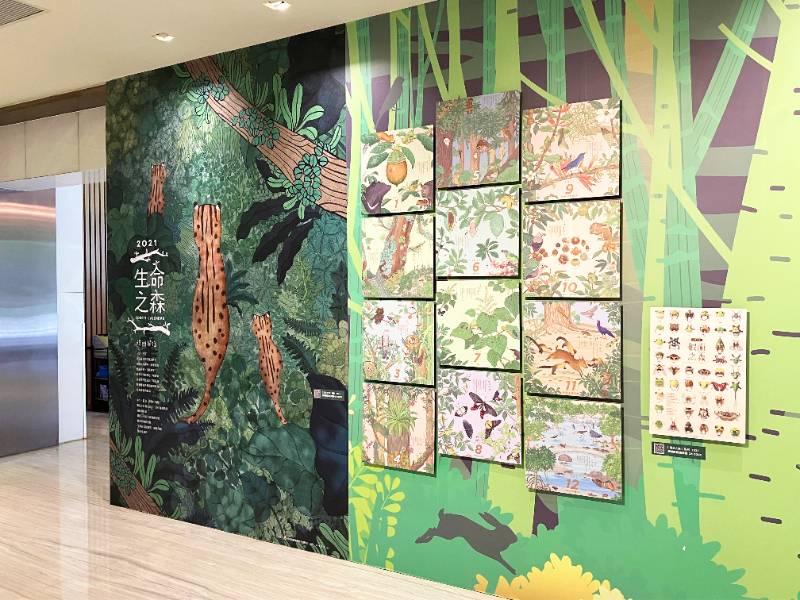 高雄翰品酒店「山與林的森度對話」特展  林務局月曆插畫首次展出