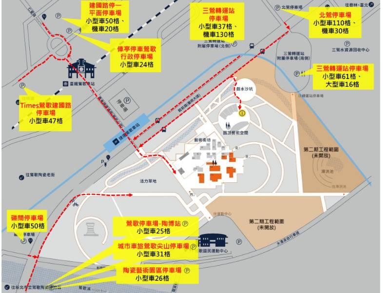 2023新北市城市藝術節熱鬧登場 搭乘大眾運輸好方便