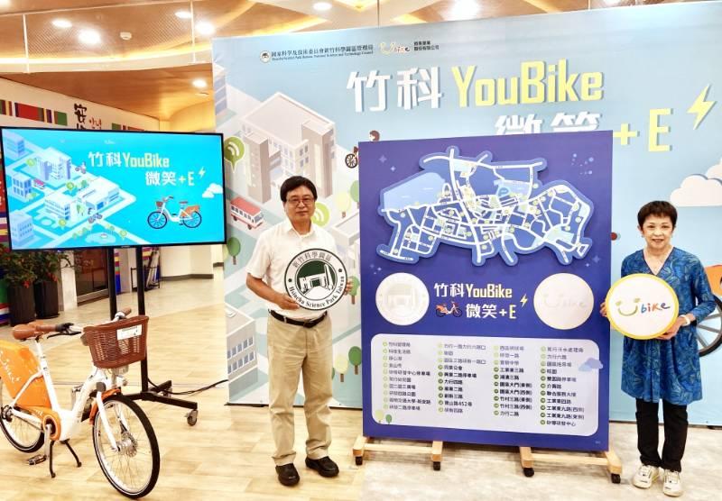 北部首個科學園區引進電動輔助自行車　竹科正式啟用「YouBike 2.0」 26個站點