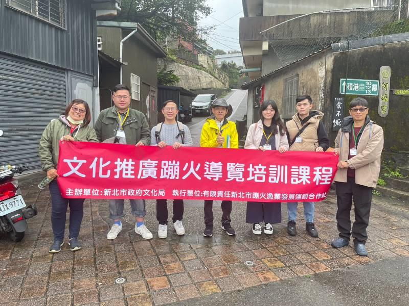 青鱗仔回歸，蹦火閃閃吸睛，邀您一同來趟「金厲害」的文資之旅！