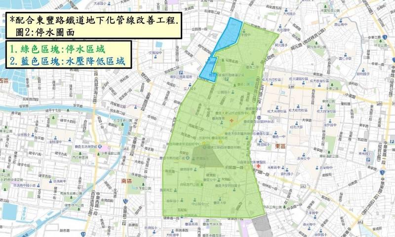 北區、東區及中西區部分地區6月14日至15日連續21小時停水 觀旅局籲請旅宿業提前因應