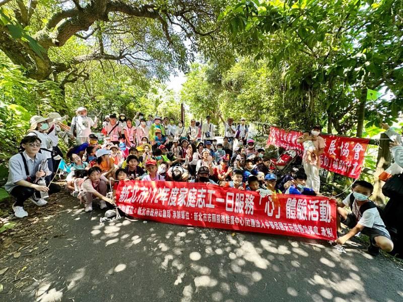 一日志工到土城頂欣賞蝶步道體驗  幫紫斑蝶清除綠癌 保留蜜源植物