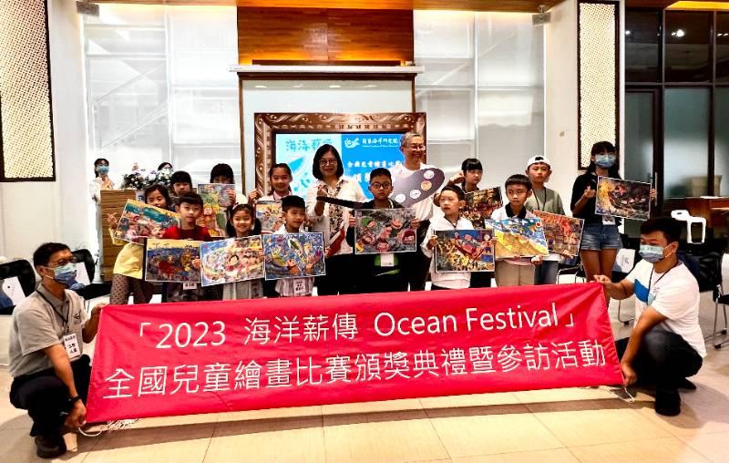 國海院舉辦「海洋薪傳Ocean Festival」 全國兒童海洋繪畫比賽頒獎活動