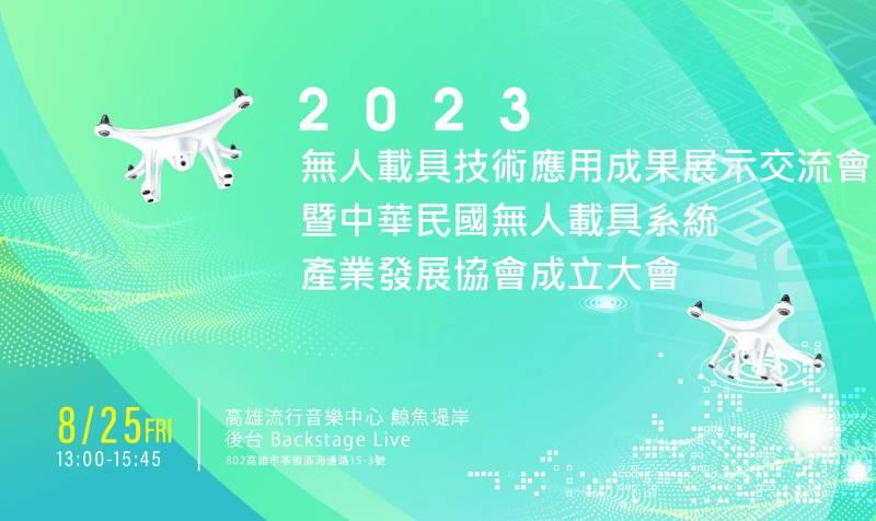 智慧科技體驗　金屬中心攜手廠商共創新商機