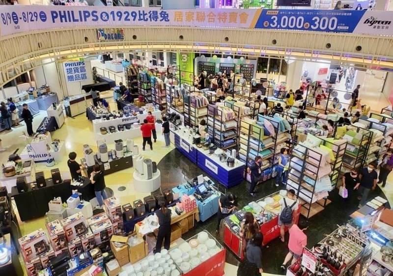 夢時代三樓蛋型空間舉行「PHILIPS & 1929比得兔居家聯合特賣會」