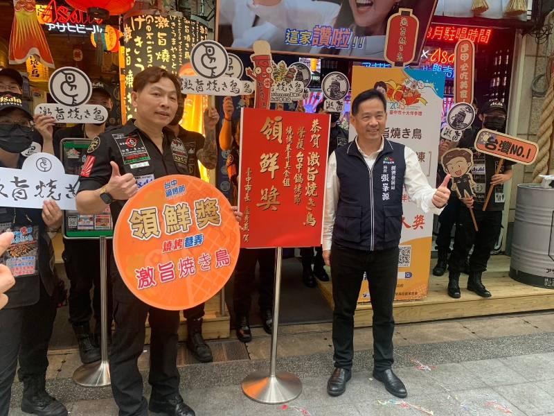 台中鍋烤節「鮮」榜題名！ 經發局長張峯源到店貼榜恭賀   預告最終贏家「她」將親登門