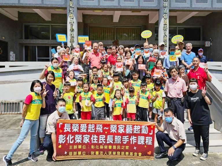 田中重愛幼兒園做卡片　祝彰化榮家父親節快樂