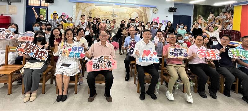 新北「讀冊柑仔店」開張囉！以創新數位服務支持孩子成長