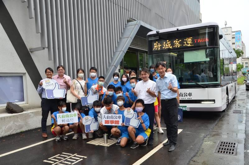 大台南公車體驗乘車活動舉辦60場次大獲好評 8/31加開一場次回饋師生