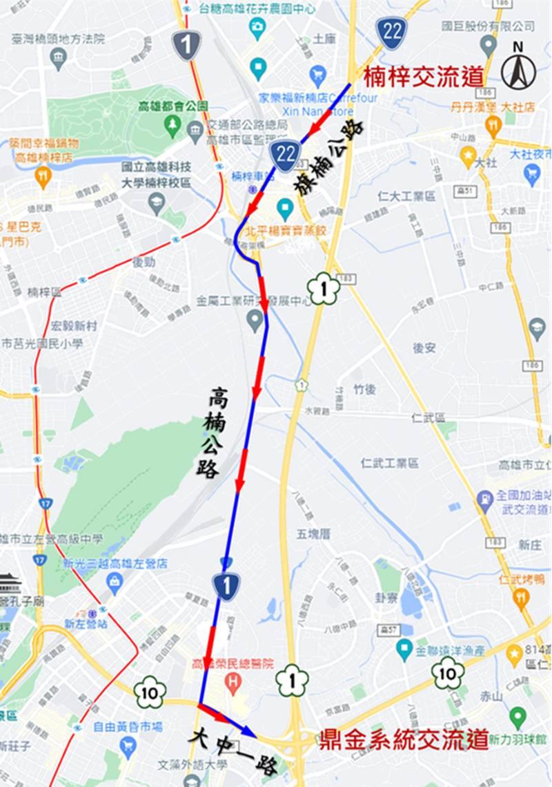 注意 ! 國道1號南下楠梓至鼎金系統交流道路段封閉管制  請配合改道行駛