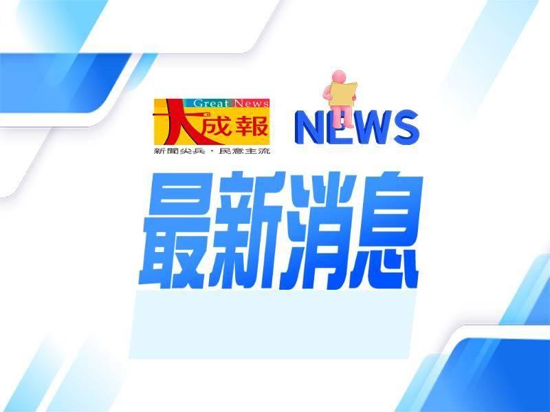 屏東科技廠爆炸   陳其邁指示全力支援救災