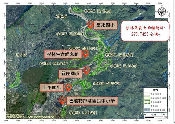 促進土地合理利用  高市府檢討平坦地形劃出山坡地