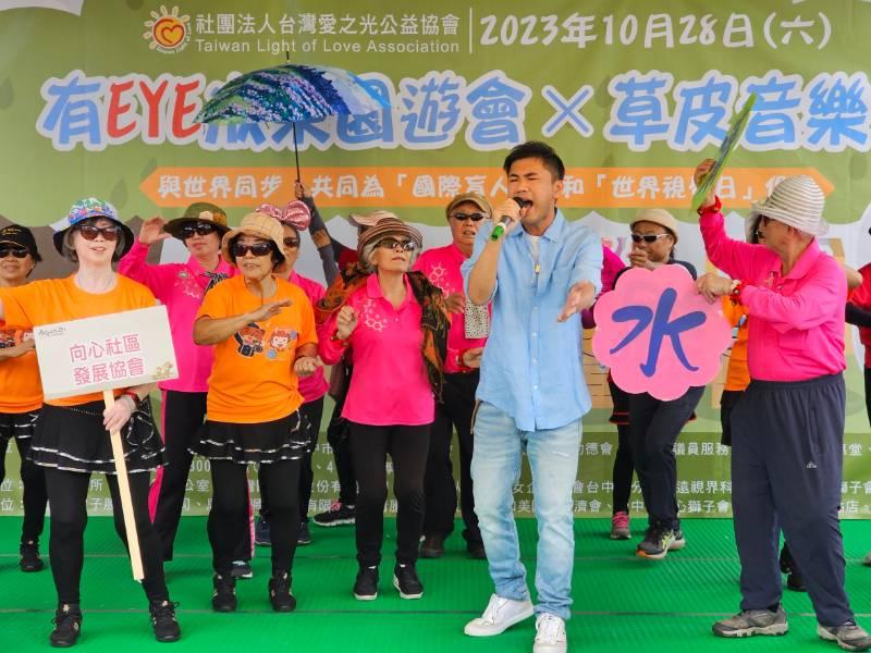 愛之光「有eye園遊會&草地音樂會」登場         藝人串起銀盲共融  熱鬧又溫馨