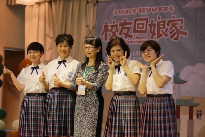 回憶殺 ! 文藻外語大學57周年校慶  為校友一圓20年前未完成的夢想