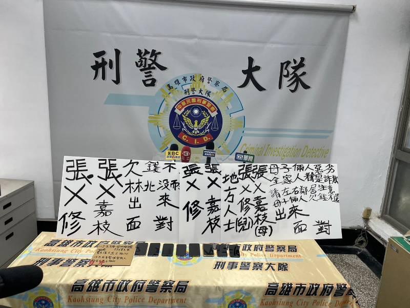 高市警掃蕩暴力討債集團 兩主謀聲押獲准