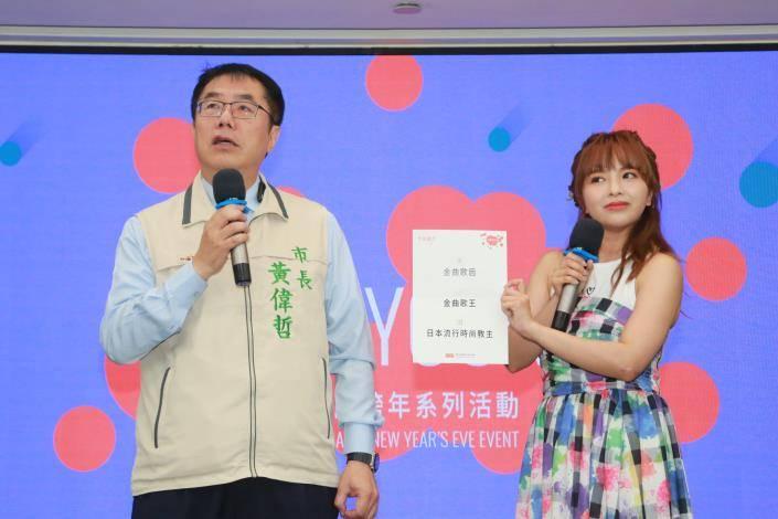 「2024台南市耶誕跨年系列活動」重磅登場 黃偉哲熱情邀請海內外友人來台南「瘋跨年」