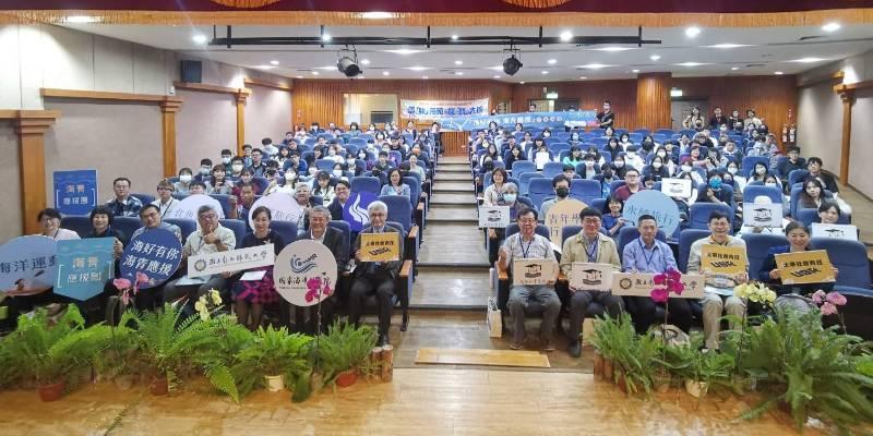  國海院「海好有你 海青應援」青年論壇 探討海岸聚落永續發展新策略